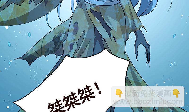 第234话 八月飞雪(1/2)-第234话