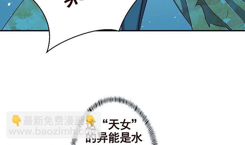 第234话 八月飞雪(1/2)-第234话