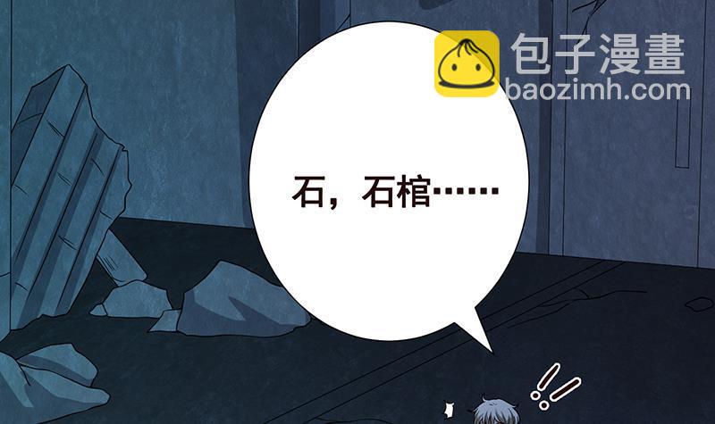 第234话 八月飞雪(1/2)-第234话