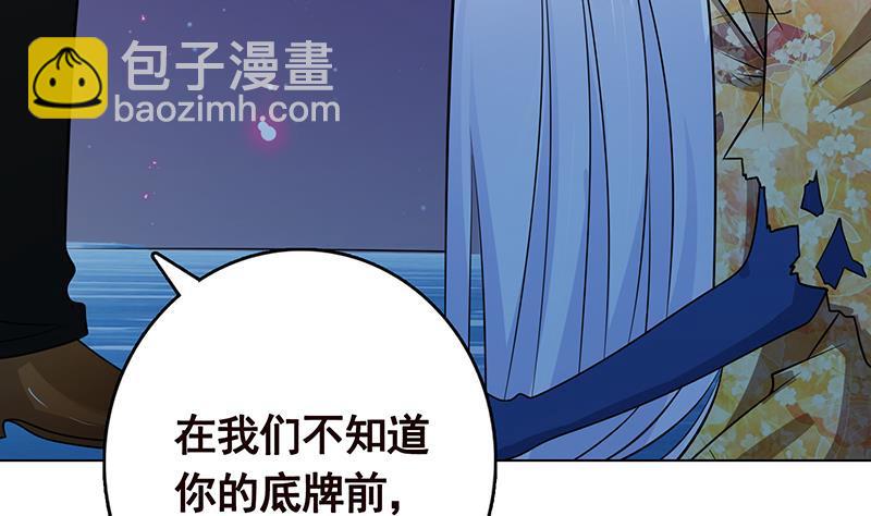 第236话 喜欢长青的第一天(1/2)-第236话