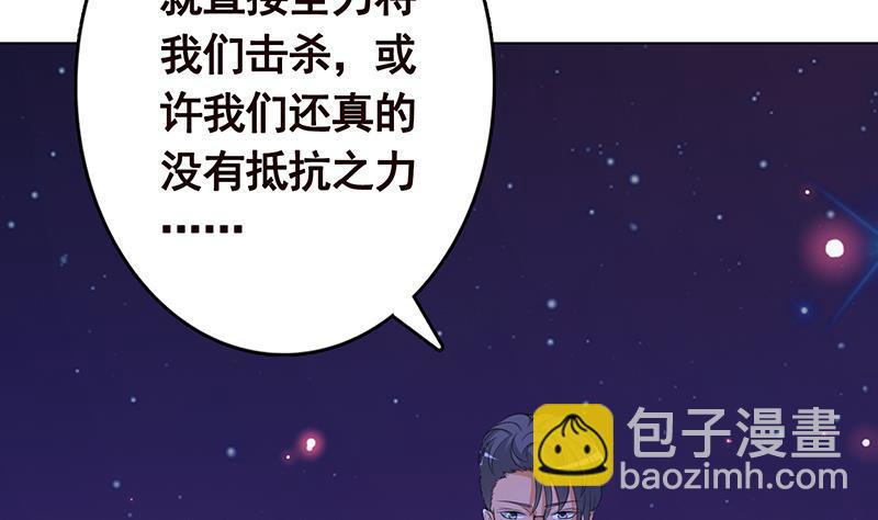第236话 喜欢长青的第一天(1/2)-第236话