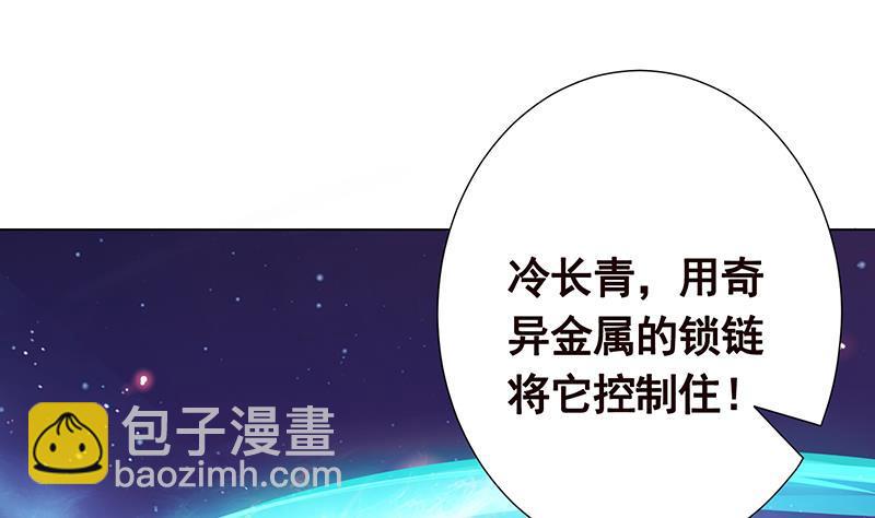 第236话 喜欢长青的第一天(1/2)-第236话