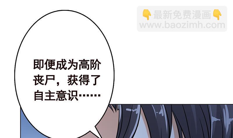 第236话 喜欢长青的第一天(1/2)-第236话