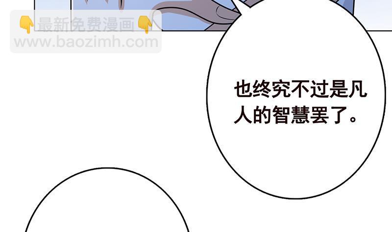 第236话 喜欢长青的第一天(1/2)-第236话