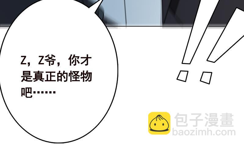 第236话 喜欢长青的第一天(1/2)-第236话