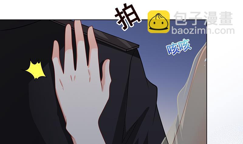 第236话 喜欢长青的第一天(1/2)-第236话