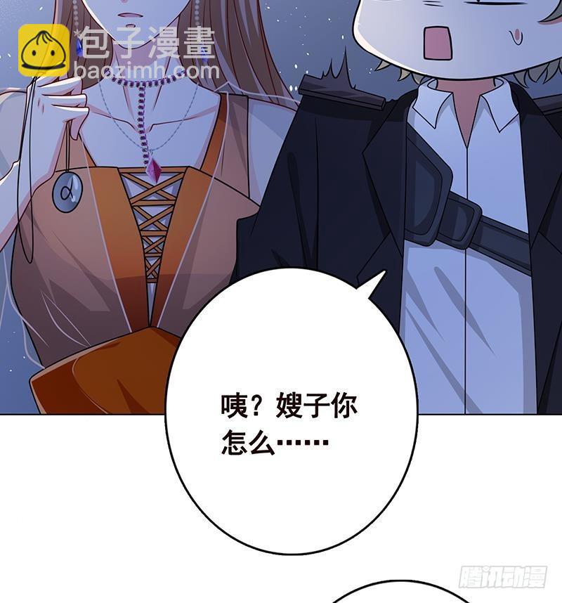 第236话 喜欢长青的第一天(1/2)-第236话