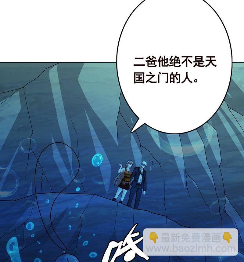 第236话 喜欢长青的第一天(1/2)-第236话