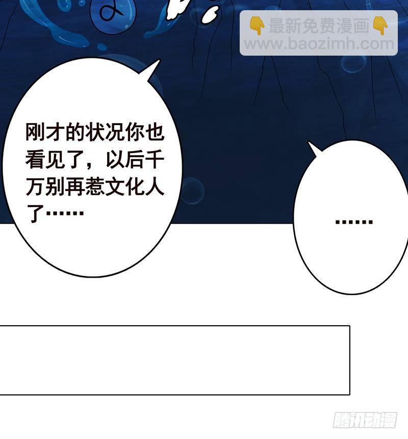 第236话 喜欢长青的第一天(1/2)-第236话