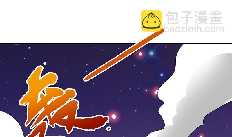 第236话 喜欢长青的第一天(1/2)-第236话