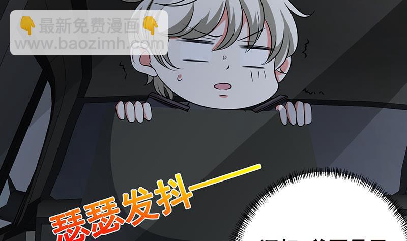 第236话 喜欢长青的第一天(1/2)-第236话