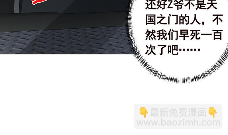 第236话 喜欢长青的第一天(1/2)-第236话