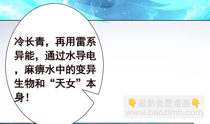 第236话 喜欢长青的第一天(1/2)-第236话