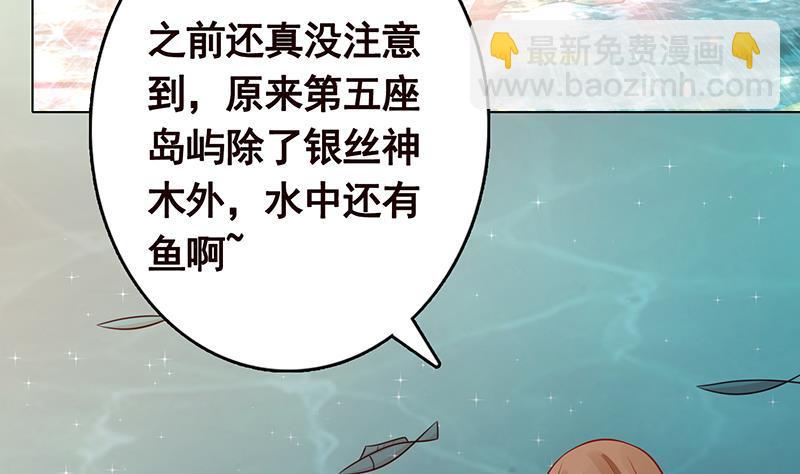 第236话 喜欢长青的第一天(1/2)-第236话