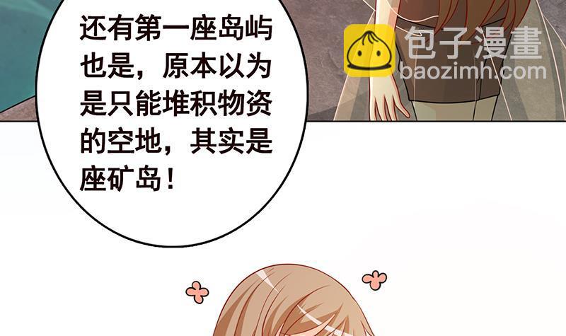 第236话 喜欢长青的第一天(1/2)-第236话