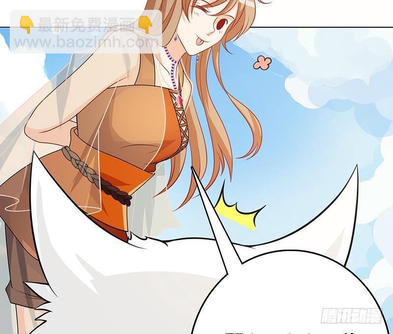 第236话 喜欢长青的第一天(1/2)-第236话