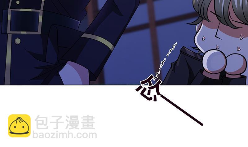第238话 Z的秘密(1/2)-第238话