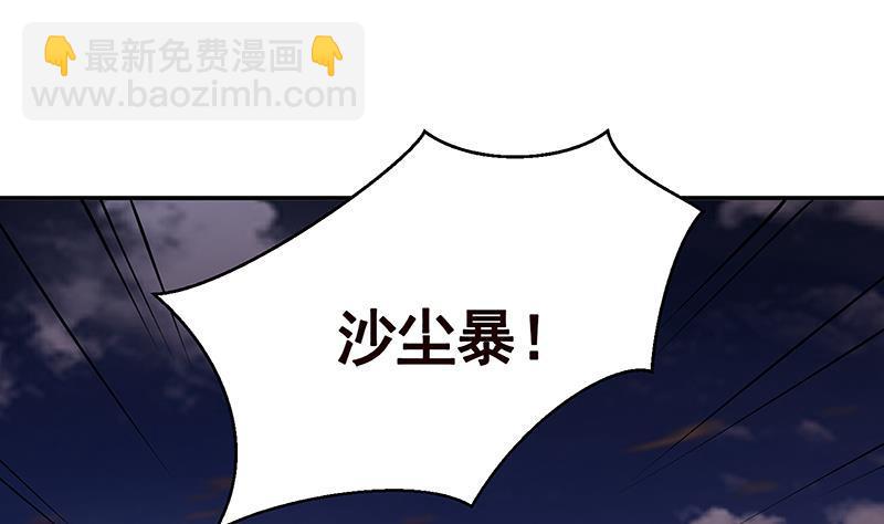 第238话 Z的秘密(1/2)-第238话