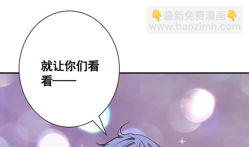 第238话 Z的秘密(1/2)-第238话