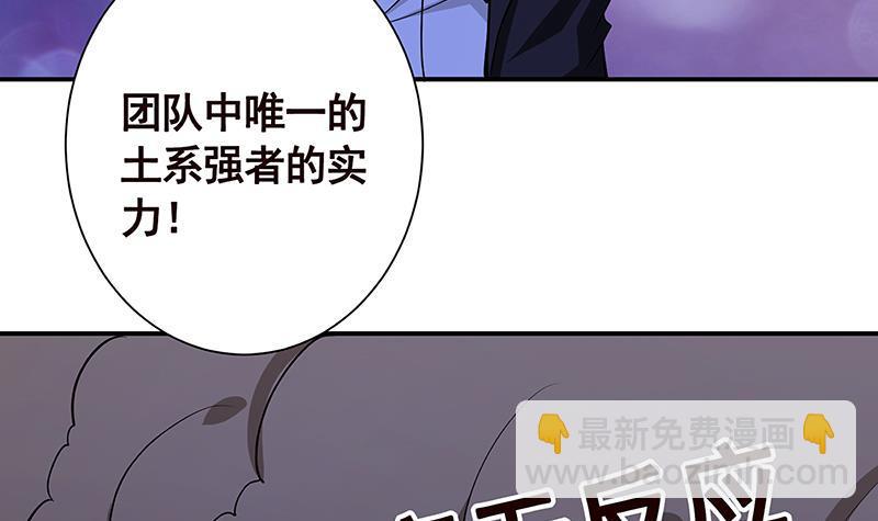 第238话 Z的秘密(1/2)-第238话