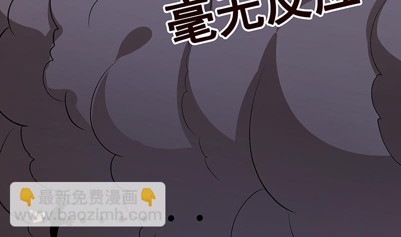 第238话 Z的秘密(1/2)-第238话