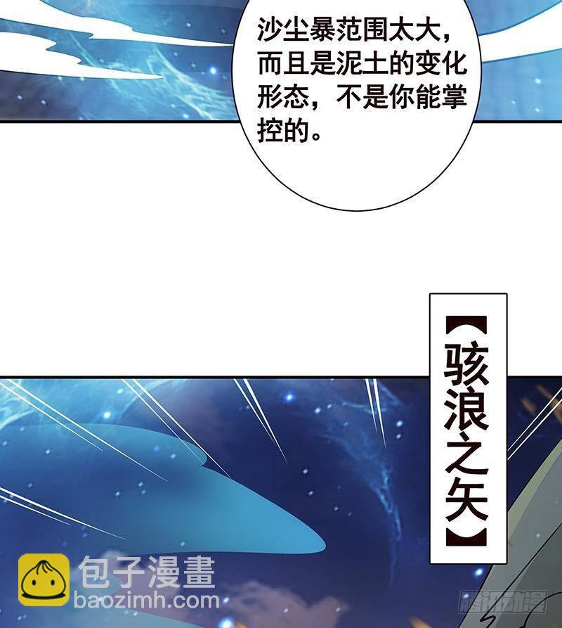 第238话 Z的秘密(1/2)-第238话