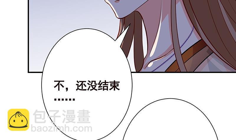 第238话 Z的秘密(1/2)-第238话