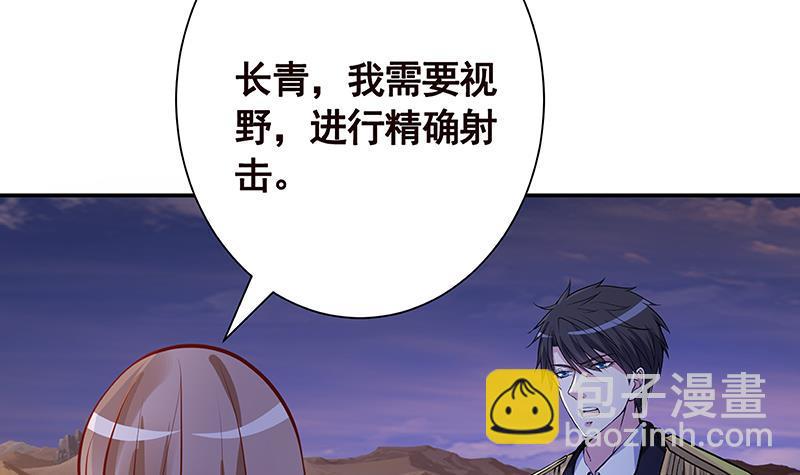 第238话 Z的秘密(1/2)-第238话