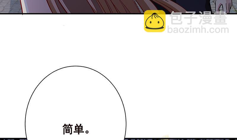 第238话 Z的秘密(1/2)-第238话