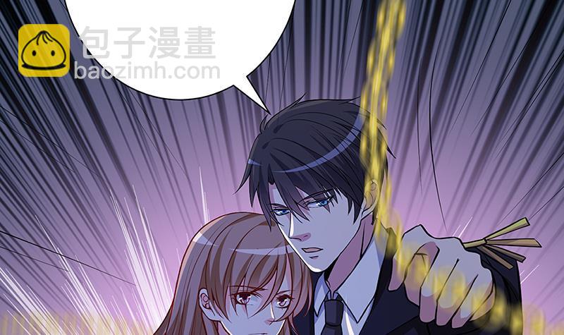 第238话 Z的秘密(1/2)-第238话