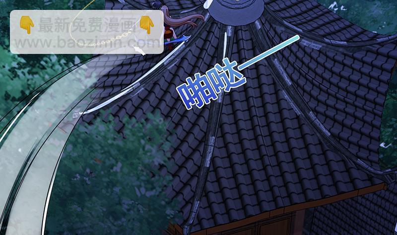 第238话 Z的秘密(1/2)-第238话