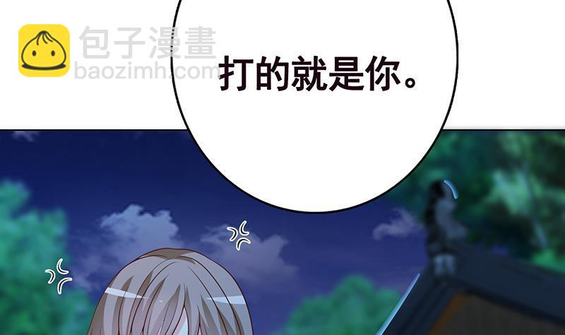 第238话 Z的秘密(1/2)-第238话