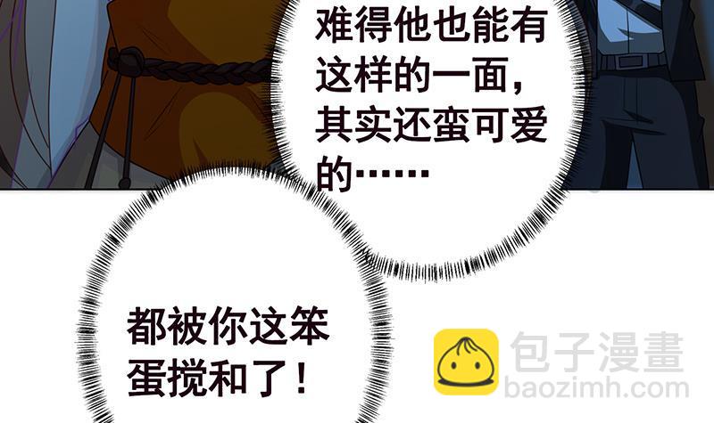 第238话 Z的秘密(1/2)-第238话