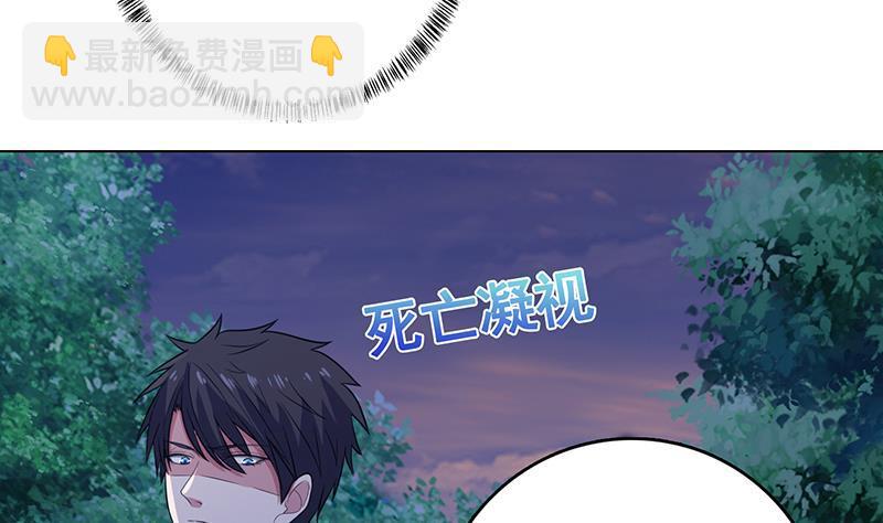 第238话 Z的秘密(1/2)-第238话