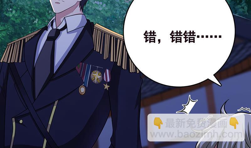 第238话 Z的秘密(1/2)-第238话