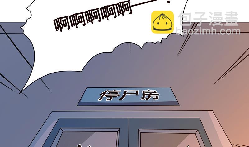 第240话 我要你陪葬(1/2)-第240话