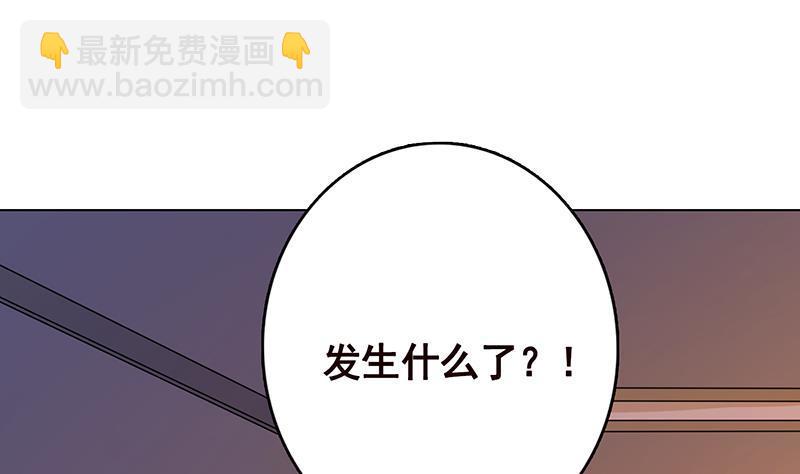第240话 我要你陪葬(1/2)-第240话