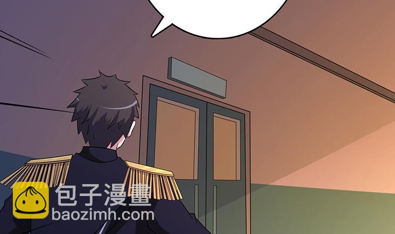 第240话 我要你陪葬(1/2)-第240话