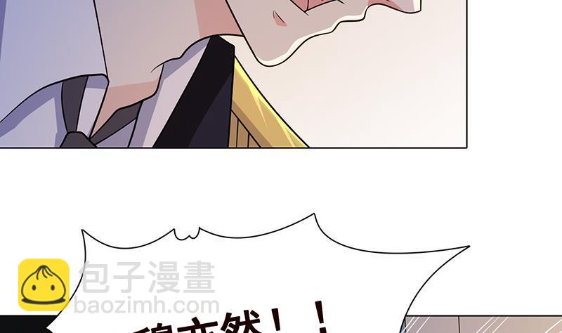 第240话 我要你陪葬(1/2)-第240话