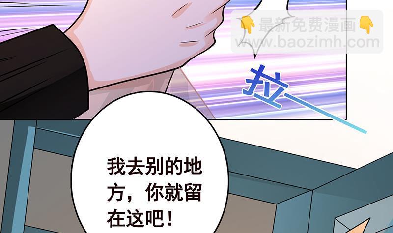 第240话 我要你陪葬(1/2)-第240话
