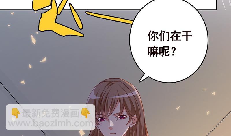 第240话 我要你陪葬(1/2)-第240话