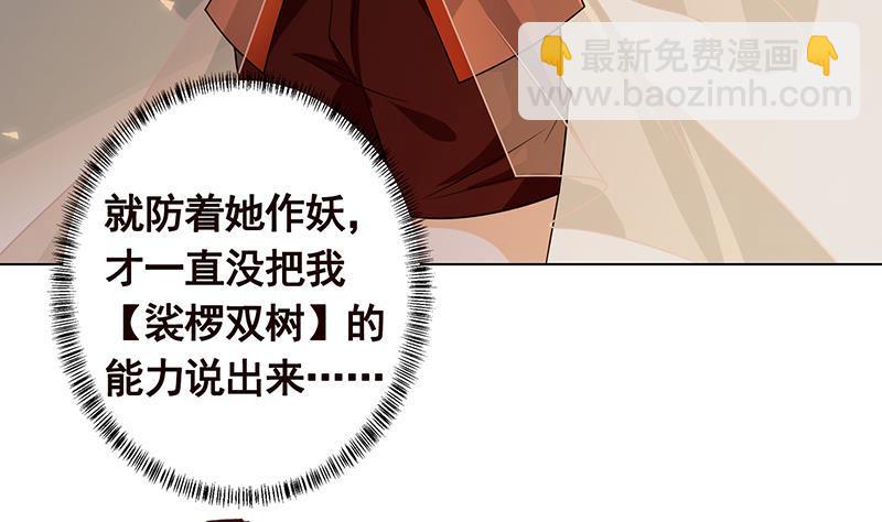 第240话 我要你陪葬(1/2)-第240话