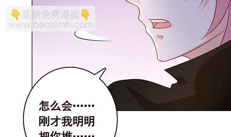 第240话 我要你陪葬(1/2)-第240话