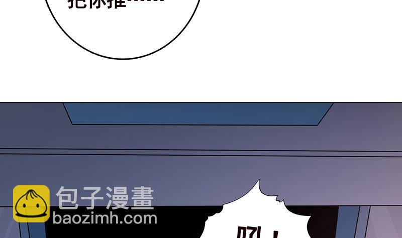 第240话 我要你陪葬(1/2)-第240话