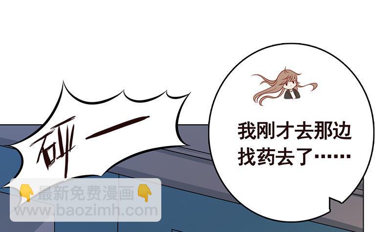 第240话 我要你陪葬(1/2)-第240话