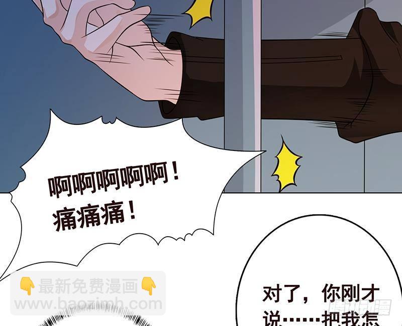 第240话 我要你陪葬(1/2)-第240话