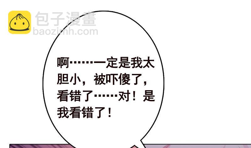 第240话 我要你陪葬(1/2)-第240话