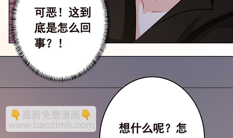 第240话 我要你陪葬(1/2)-第240话