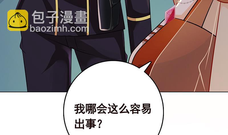 第240话 我要你陪葬(1/2)-第240话