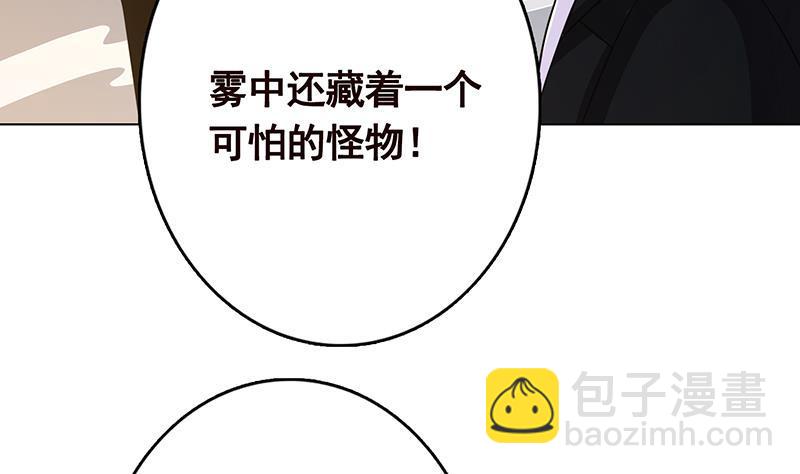 第242话 双面鬼(1/2)-第242话